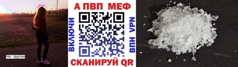 А ПВП крисы CK  MEGA сайт  Михайлов 