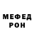 Кетамин VHQ Serjan Bolsanbekov