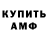 КЕТАМИН VHQ ESP Toons