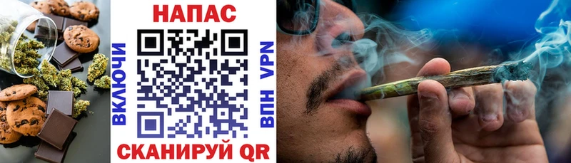 Печенье с ТГК конопля  мориарти формула  Михайлов 