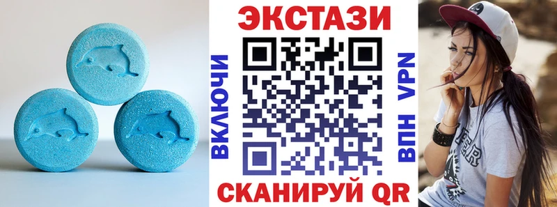 Ecstasy Punisher  закладки  Михайлов 