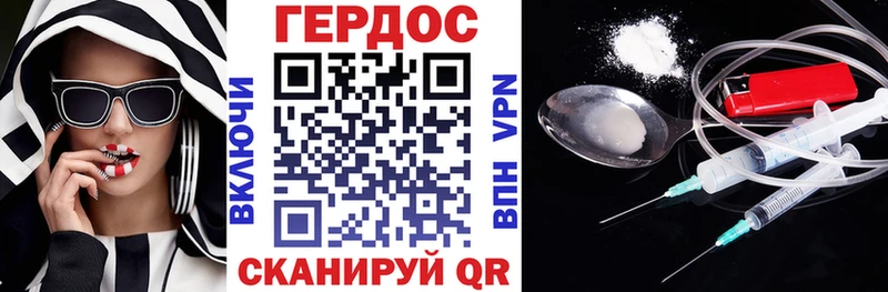 Героин гречка  купить наркоту  OMG как зайти  Михайлов 