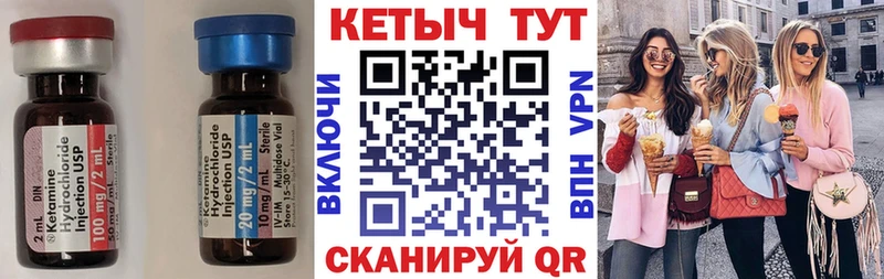 Кетамин VHQ  что такое   Михайлов 