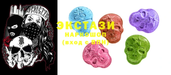 тгк Вязьма