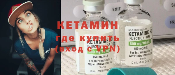 тгк Вязьма