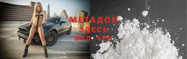 марихуана Вязники