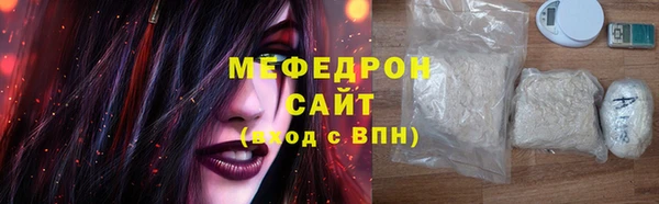 марихуана Вязники