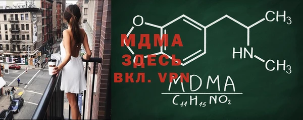 тгк Вязьма