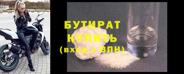 марихуана Вязники