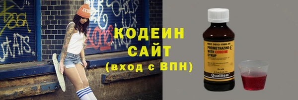марихуана Вязники