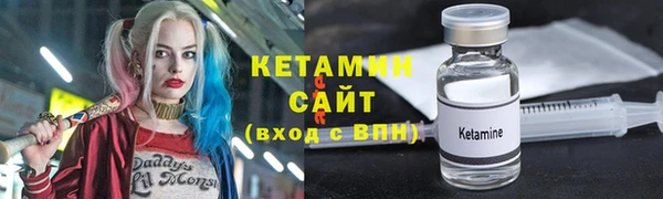 тгк Вязьма