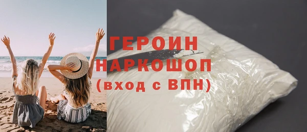 марихуана Вязники