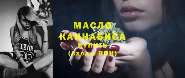 тгк Вязьма