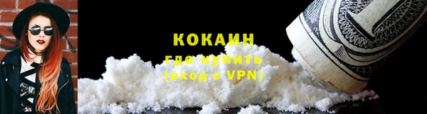 марихуана Вязники