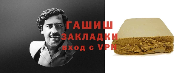 марихуана Вязники