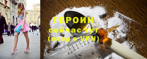 тгк Вязьма