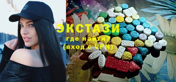 тгк Вязьма