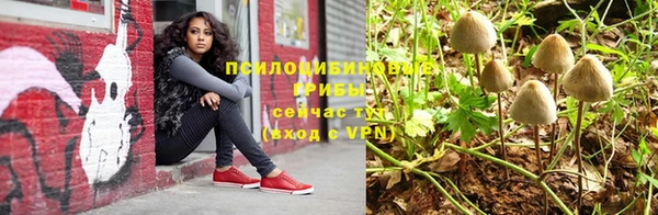 марихуана Вязники