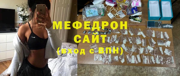 марихуана Вязники