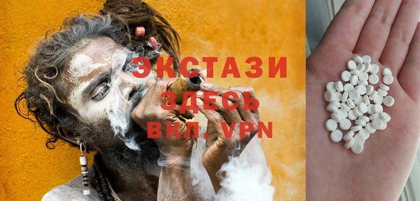 тгк Вязьма