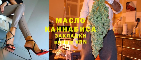 марихуана Вязники