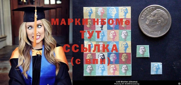 марихуана Вязники