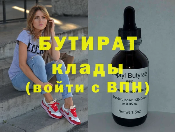 ПСИЛОЦИБИНОВЫЕ ГРИБЫ Вяземский