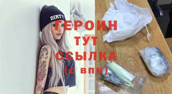 марихуана Вязники