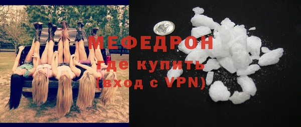 тгк Вязьма
