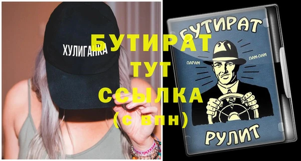 марихуана Вязники