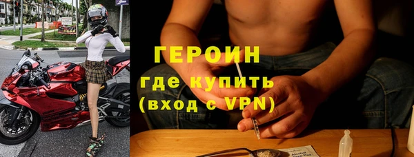 марихуана Вязники