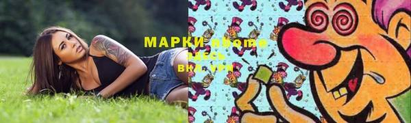 тгк Вязьма
