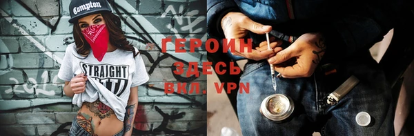 тгк Вязьма