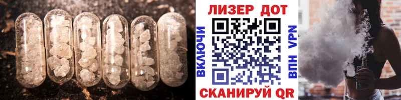 хочу наркоту  Михайлов  ЛСД экстази ecstasy 