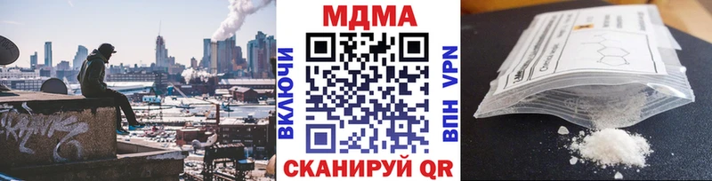 OMG ONION  Михайлов  МДМА кристаллы 