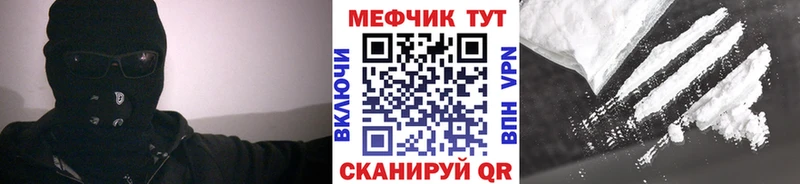 Мефедрон 4 MMC где купить Михайлов