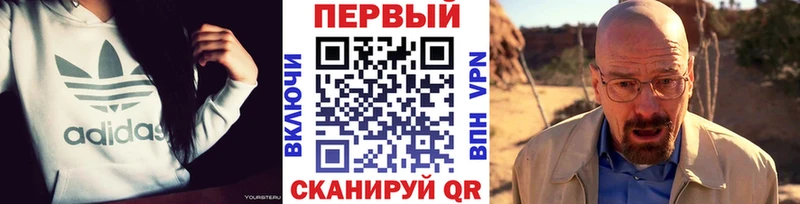 KRAKEN вход  Михайлов  Метамфетамин Декстрометамфетамин 99.9%  продажа наркотиков 