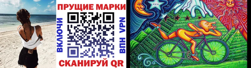 Марки 25I-NBOMe 1,8мг  MEGA маркетплейс  Михайлов 