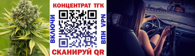 ТГК вейп  как найти закладки  Михайлов 