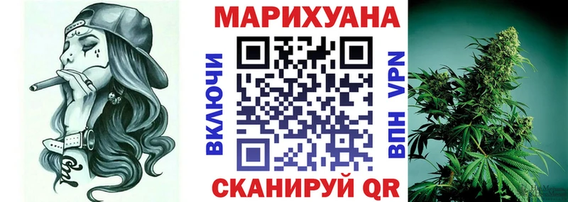 Бошки Шишки Bruce Banner  мега зеркало  Михайлов  купить закладку 